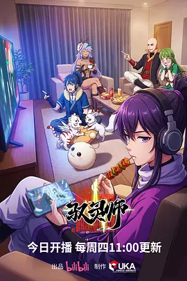 旧钟楼手稿 奇书网电子书索引卡封面
